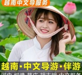 沭阳日本关东伴游中国(日本关西旅行)