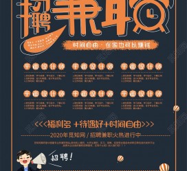 沭阳杂志兼职模特雇用(杂志兼职模特雇用信息)
