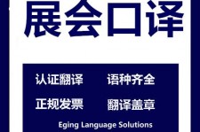 沭阳美国留学期间兼职做口译伴游的简单介绍