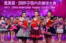 沭阳内衣模特大赛(内衣模特大赛壁纸)