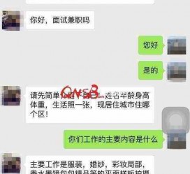 沭阳上海模特兼职信息(上海模特兼职是实的吗)