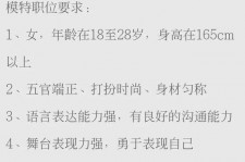 沭阳黄岩雇用伴游司机(黄岩雇用伴游司机最新信息)