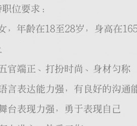 沭阳黄岩雇用伴游司机(黄岩雇用伴游司机最新信息)