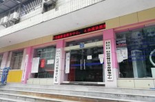 沭阳东兴福州伴游雇用(福州东兴工业有限公司)