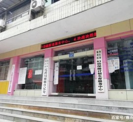 沭阳东兴福州伴游雇用(福州东兴工业有限公司)