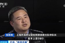 沭阳上海伴游招聘 “上海一日游野鸡团”如何行骗？民警暗访出千元被指情分不够