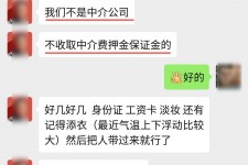沭阳兼职模特拍摄协议(兼职模特雇用签的是什么协议)