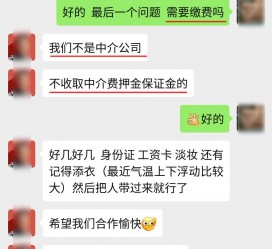 沭阳兼职模特拍摄协议(兼职模特雇用签的是什么协议)