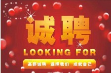 沭阳秦皇岛平面模特兼职雇用(秦皇岛平面模特兼职雇用德律风)