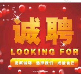 沭阳秦皇岛平面模特兼职雇用(秦皇岛平面模特兼职雇用德律风)