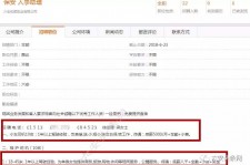 沭阳出国伴游雇用(全国高薪雇用伴游)
