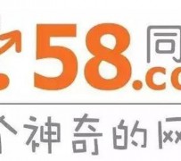 沭阳商务伴游招聘 博爱女子58同城上找工作 被骗数千元 满满的全是套路