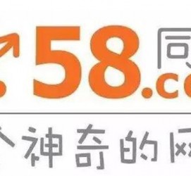 沭阳商务伴游招聘 博爱女子58同城上找工作 被骗数千元 满满的全是套路