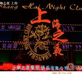 沭阳淮安演艺模特兼职雇用信息的简单介绍