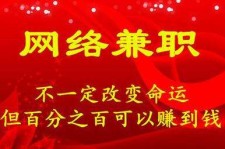 沭阳保定兼职伴游(保定哪里有兼职)