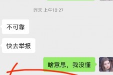 沭阳淘宝兼职模特骗人(淘宝模特雇用兼职可靠吗)