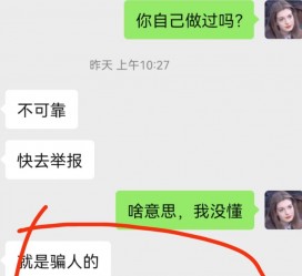沭阳淘宝兼职模特骗人(淘宝模特雇用兼职可靠吗)