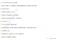 沭阳大连伴游雇用(伴游办事雇用信息)