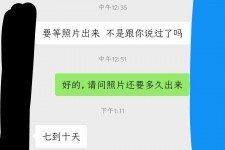 沭阳兼职模特上当(北京兼职模特上当了)