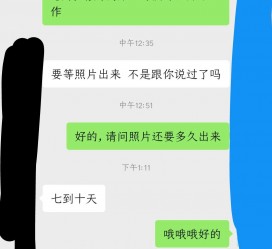 沭阳兼职模特上当(北京兼职模特上当了)