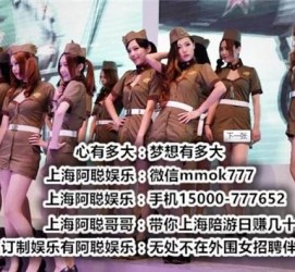 沭阳伴游雇用圈套(伴游雇用圈套揭秘)