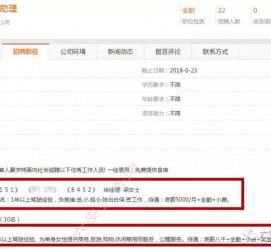 沭阳广州伴游雇用平台(广州私家助理伴游雇用)