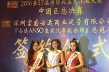 沭阳比基尼小姐(比基尼小姐动漫妹子图片)