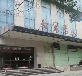 沭阳上海外围伴游最新雇用(上海外围伴游最新雇用网)