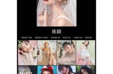 沭阳模特兼职圈套(模特兼职圈套怎么样搜找证据)