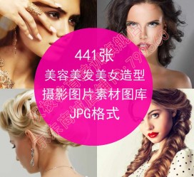 沭阳发型模特能兼职几次(发型模特一次给几钱)