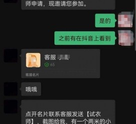 沭阳兼职男平面模**一般几的简单介绍