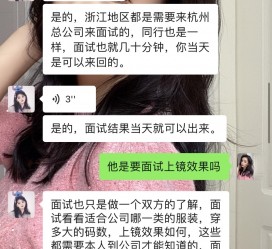 沭阳模特兼职微信(哪里能找到模特兼职)
