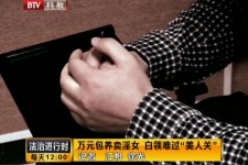 沭阳上海伴游 卧底暗访美女＂伴游＂！价钱公开马上脱光光