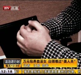 沭阳上海伴游 卧底暗访美女＂伴游＂！价钱公开马上脱光光