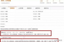 沭阳上海有个伴游雇用文姐(上海私家伴游雇用包吃住)