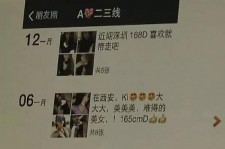 沭阳夜场雇用伴游(北京夜场雇用伴游师傅)