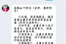 沭阳赶集网上的模特兼职是实的假的(赶集网上的模特兼职是实的假的呀)