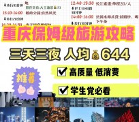 沭阳穷游攻略(暑假带孩子穷游攻略)