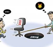 沭阳北京伴游招聘 58同城网等平台招聘陷阱遭曝光！已超5千人受骗、诈骗金额近亿元、被逼卖淫！
