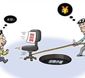 沭阳北京伴游招聘 58同城网等平台招聘陷阱遭曝光！已超5千人受骗、诈骗金额近亿元、被逼卖淫！