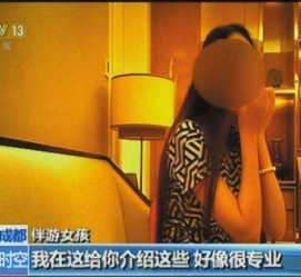 沭阳杭州私家伴游价格(同城约伴旅游网杭州)