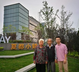 沭阳上海私家伴游薇薇预约热线(上海私家订造国际ktv夜总会)