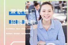 沭阳上海兼职模特雇用信息(上海兼职模特预约)
