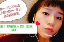 沭阳1浙江同城学生兼职模特(终年高薪诚聘各类兼职模特)