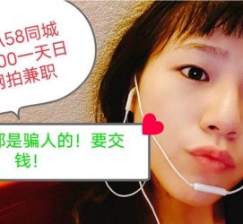 沭阳1浙江同城学生兼职模特(终年高薪诚聘各类兼职模特)