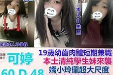沭阳模特兼职提早摄影收费(兼职模特先交钱摄影一般吗)