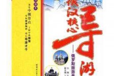 沭阳景区伴游雇用(高端伴游雇用网)