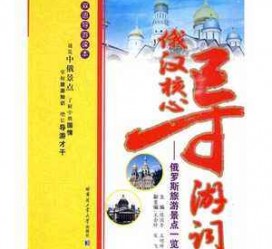 沭阳景区伴游雇用(高端伴游雇用网)