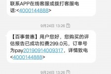 沭阳模特兼职带身份证靠谱吗的简单介绍