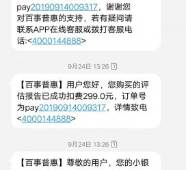 沭阳模特兼职带身份证靠谱吗的简单介绍